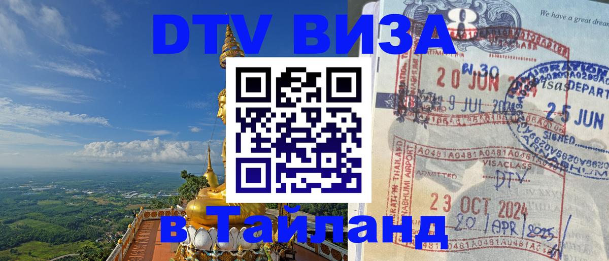 Сколько стоит DTV виза — актуальные цены, оформление даже без документов - Абу-Даби  05.10.2025 